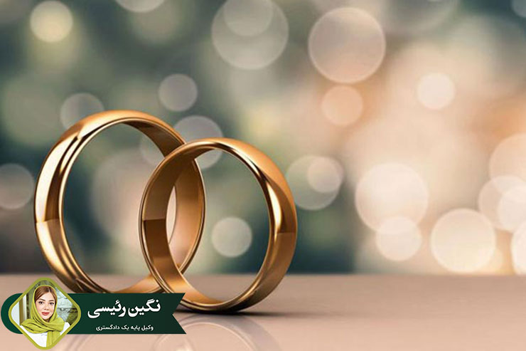 دفتر-ازدواج-و-طلاق-در-تهران