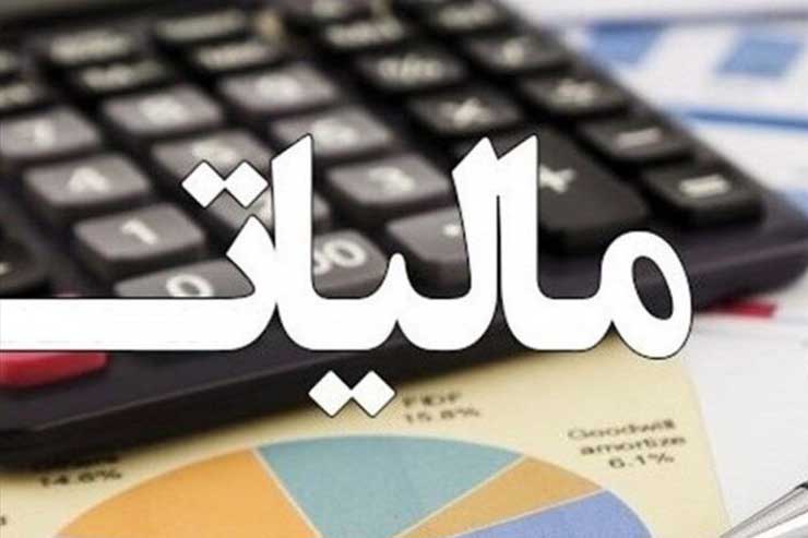 جرایم-دیرکرد-پرداخت-مالیات-قطعی-چیست-؟-
